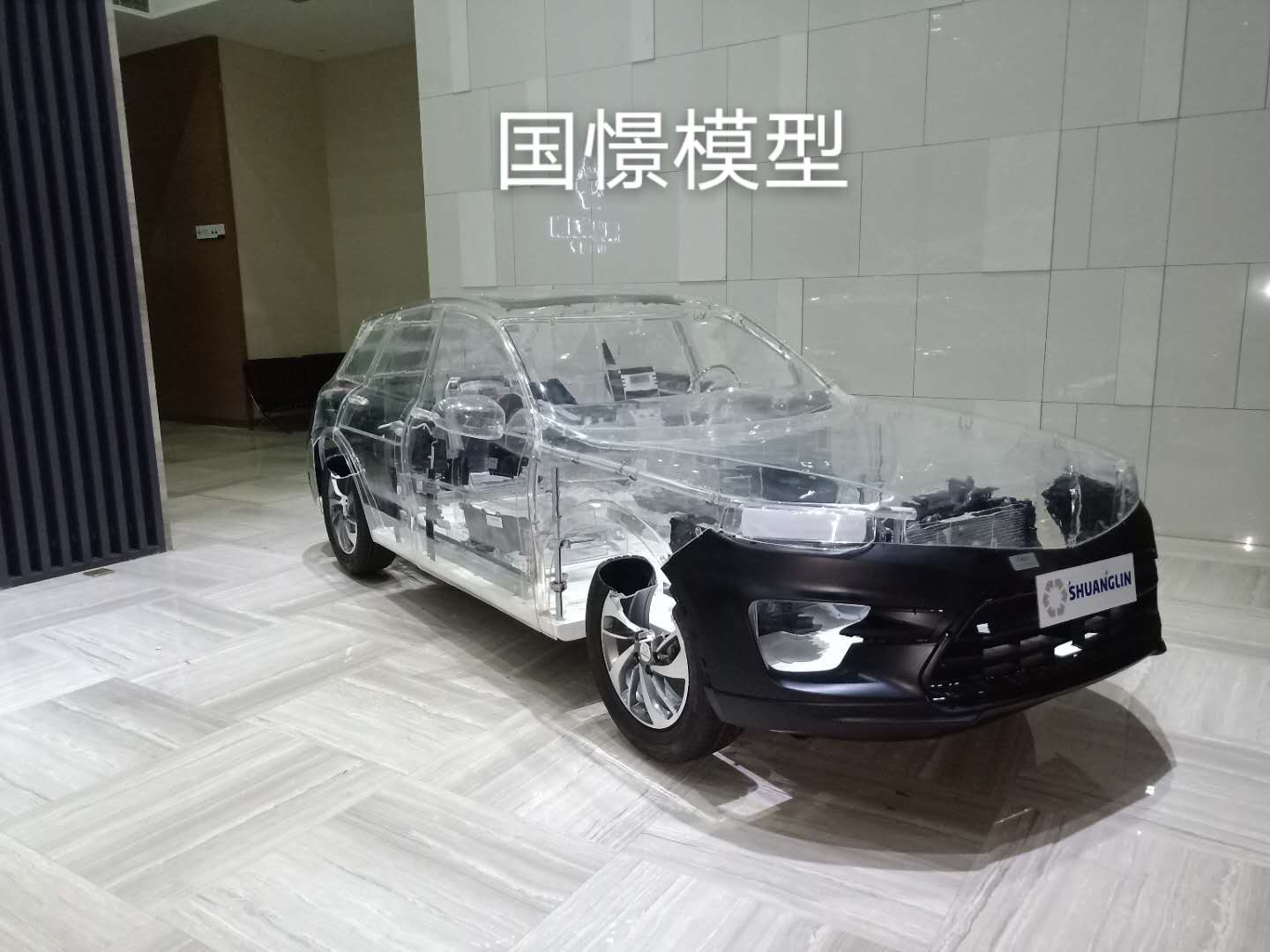 独山县透明车模型